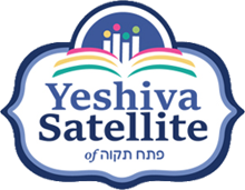 Yeshiva Satellite